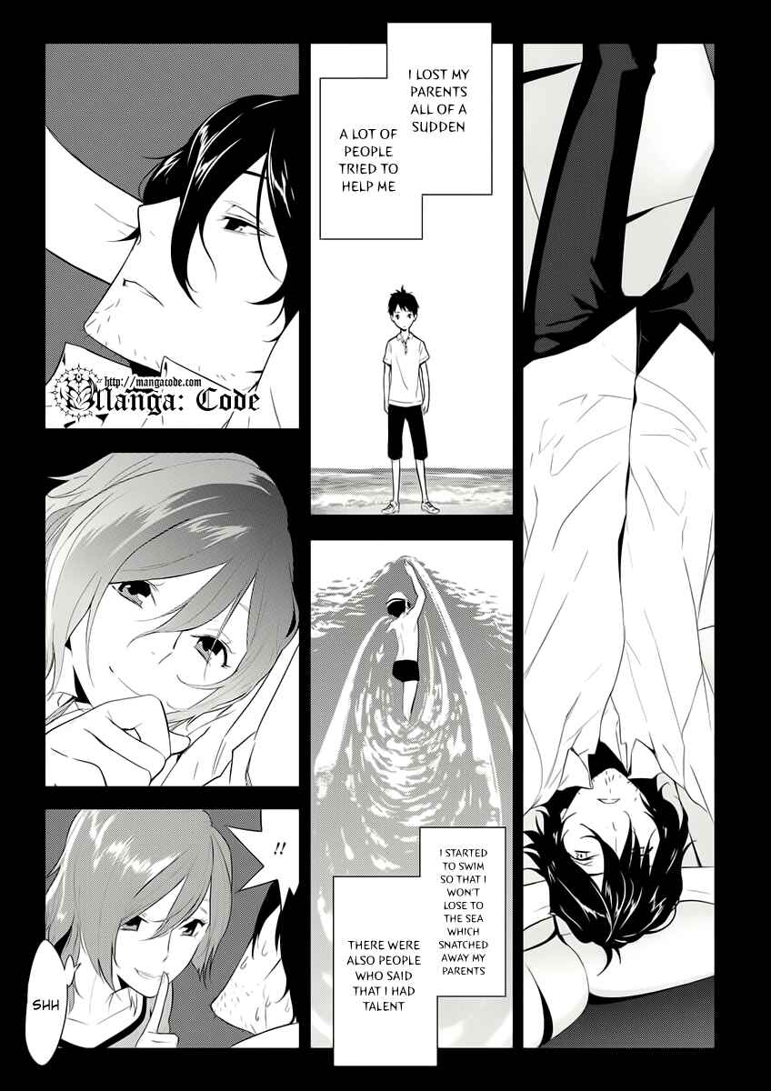 Page 12 Chapter 5 UN-GO ~Ingaron
