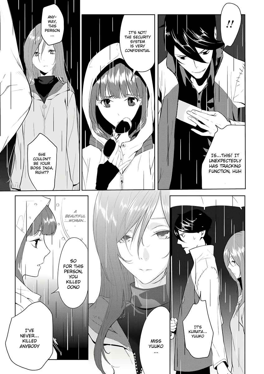 Page 24 Chapter 5 UN-GO ~Ingaron