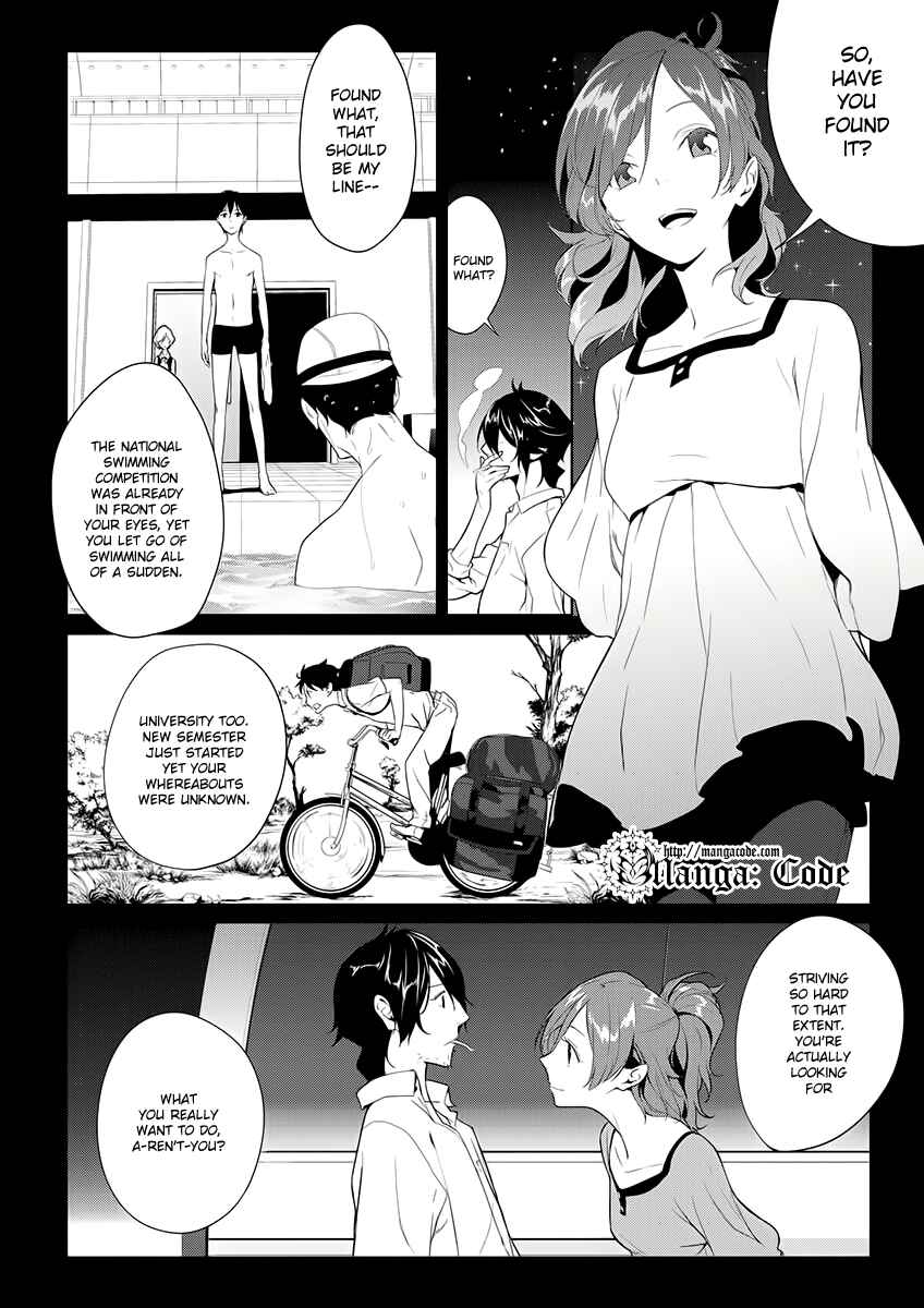Page 7 Chapter 5 UN-GO ~Ingaron
