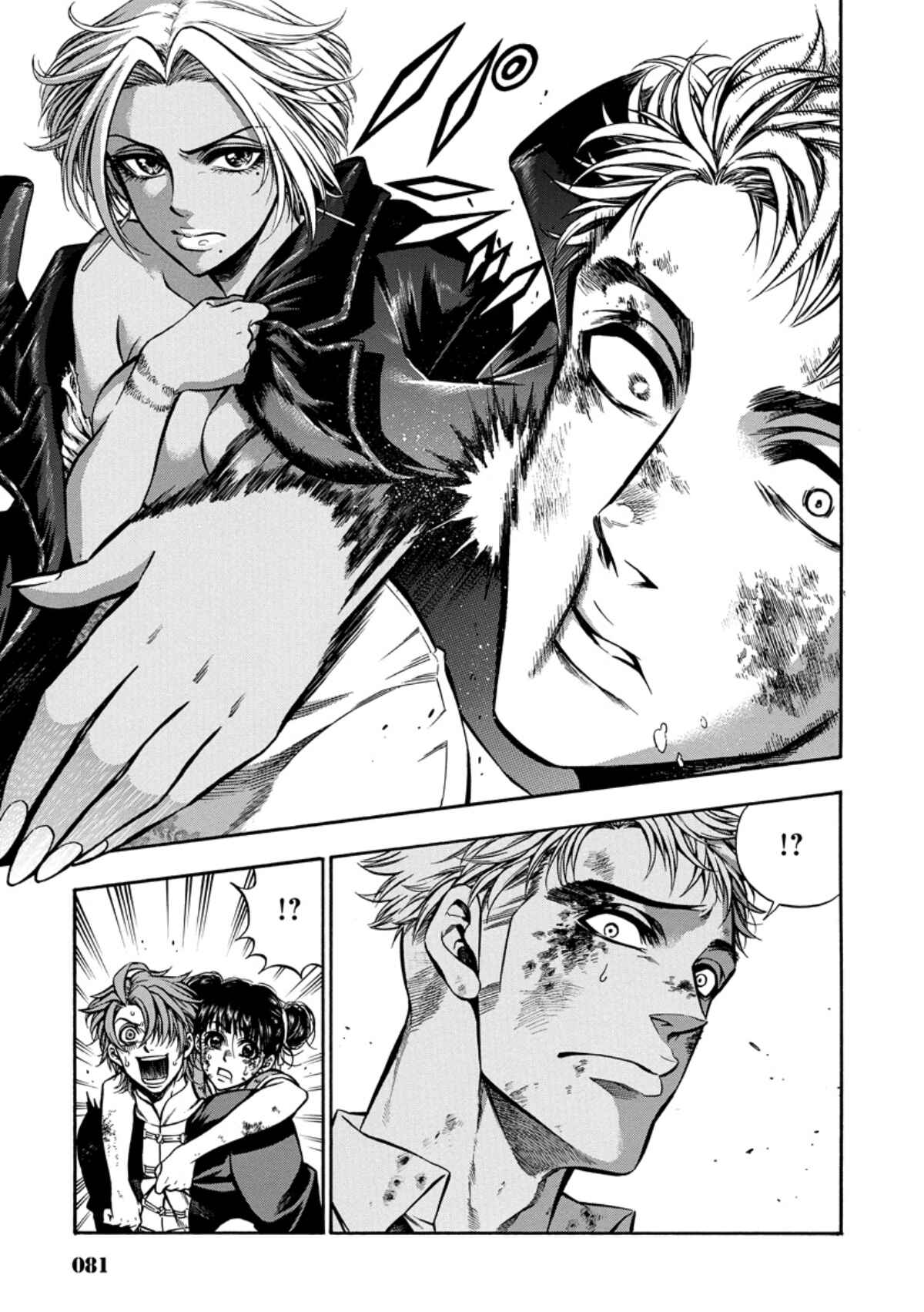 Page 21 Chapter 7 Rudolf Turkey