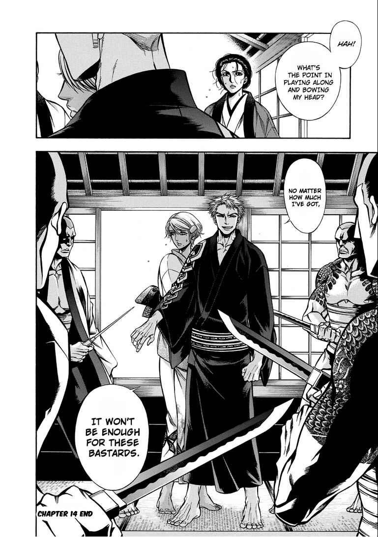 Page 25 Chapter 14 Rudolf Turkey