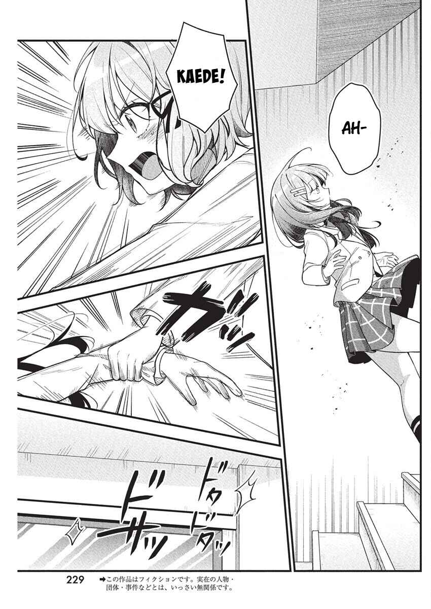Page 1 Chapter 18 Watashi no Hatsukoi wa Hazukashisugite Darenimo Ienai