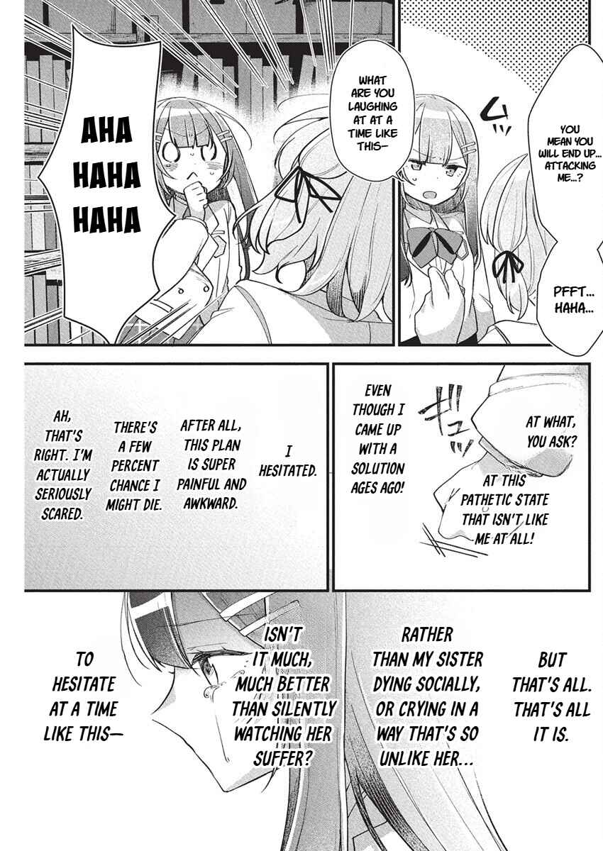 Page 11 Chapter 18 Watashi no Hatsukoi wa Hazukashisugite Darenimo Ienai