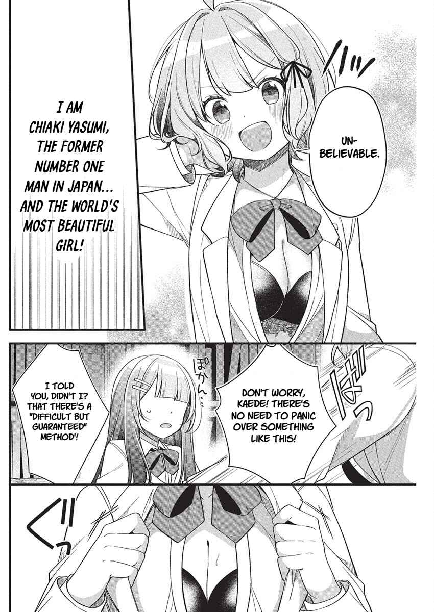 Page 12 Chapter 18 Watashi no Hatsukoi wa Hazukashisugite Darenimo Ienai