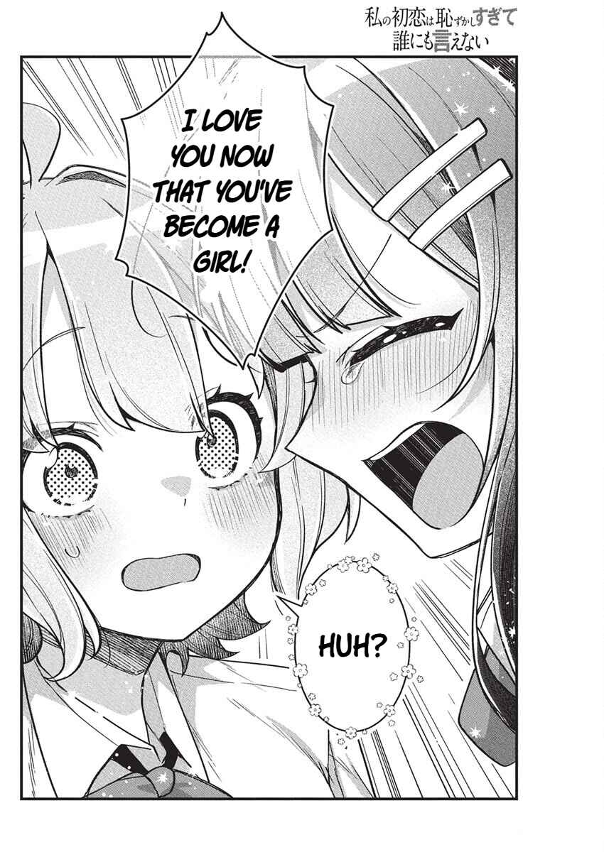 Page 20 Chapter 18 Watashi no Hatsukoi wa Hazukashisugite Darenimo Ienai