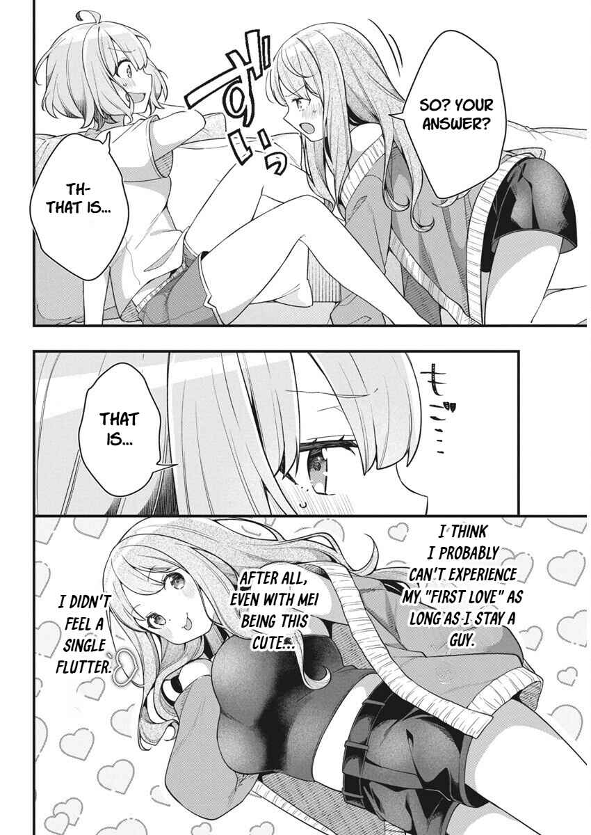 Page 4 Chapter 16 Watashi no Hatsukoi wa Hazukashisugite Darenimo Ienai