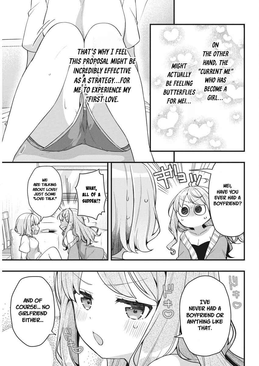 Page 5 Chapter 16 Watashi no Hatsukoi wa Hazukashisugite Darenimo Ienai