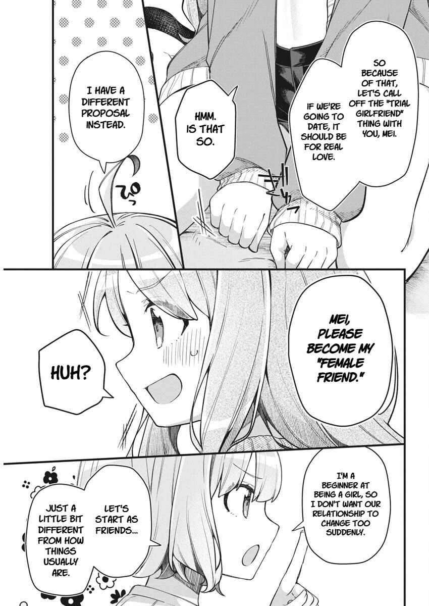 Page 7 Chapter 16 Watashi no Hatsukoi wa Hazukashisugite Darenimo Ienai
