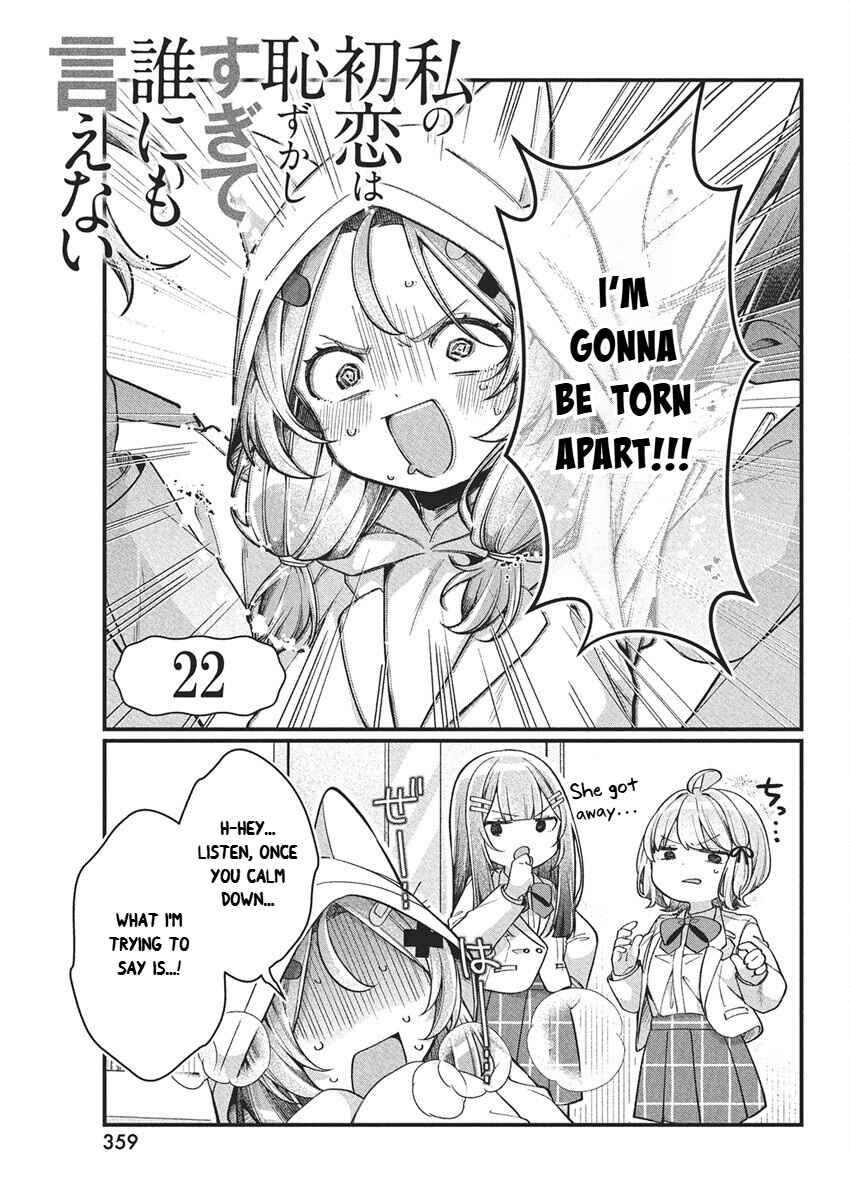 Page 1 Chapter 22 Watashi no Hatsukoi wa Hazukashisugite Darenimo Ienai