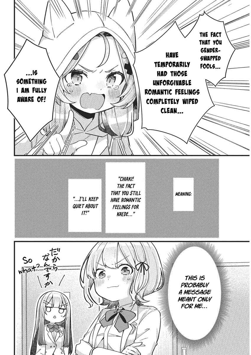 Page 2 Chapter 22 Watashi no Hatsukoi wa Hazukashisugite Darenimo Ienai