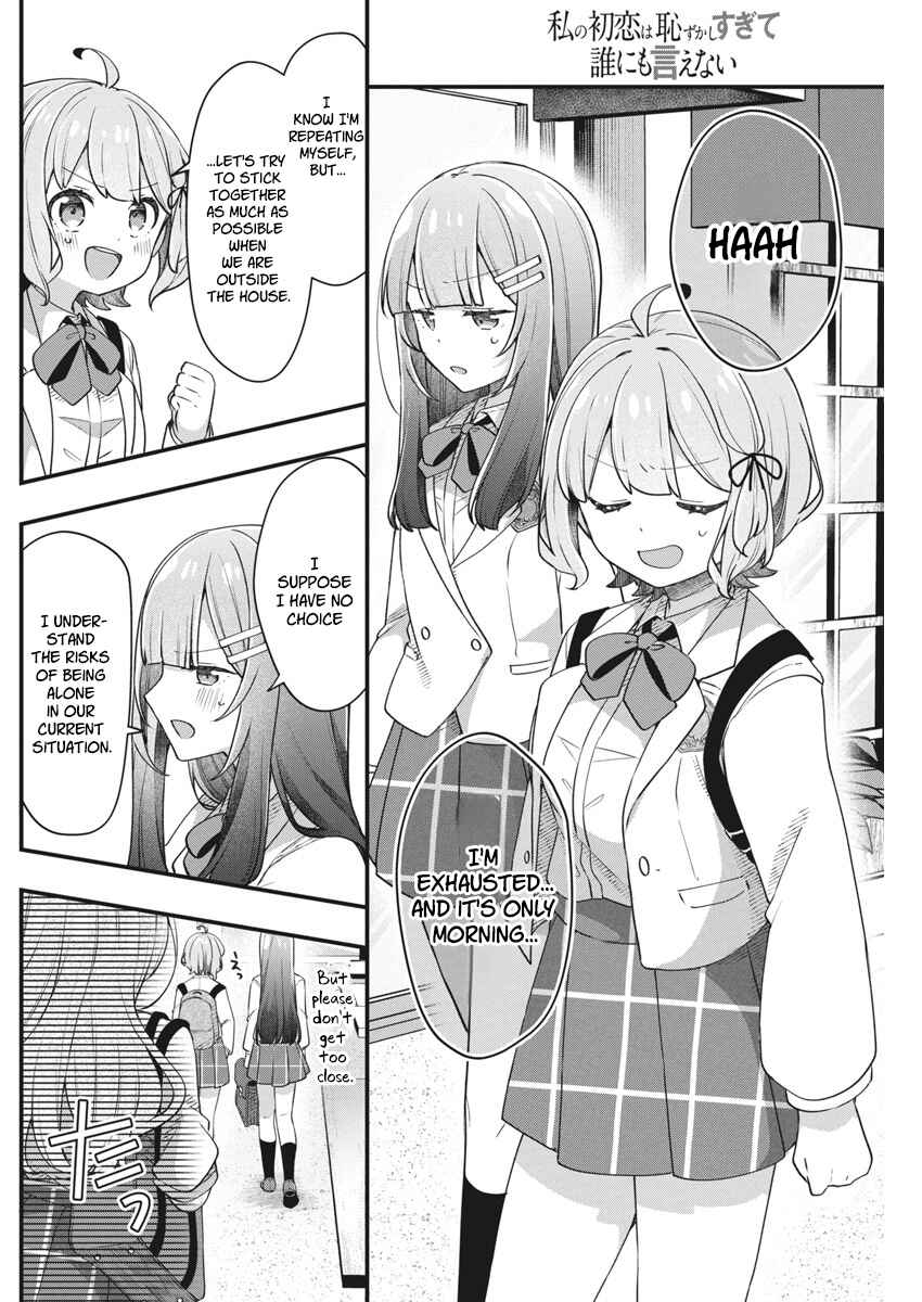Page 11 Chapter 14 Watashi no Hatsukoi wa Hazukashisugite Darenimo Ienai