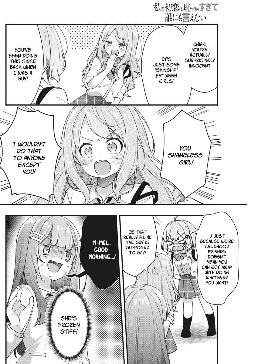 Page 13 Chapter 14 Watashi no Hatsukoi wa Hazukashisugite Darenimo Ienai