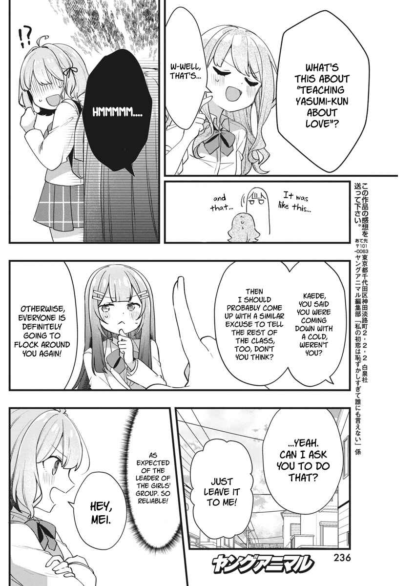 Page 15 Chapter 14 Watashi no Hatsukoi wa Hazukashisugite Darenimo Ienai