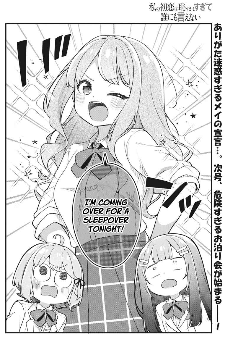 Page 19 Chapter 14 Watashi no Hatsukoi wa Hazukashisugite Darenimo Ienai