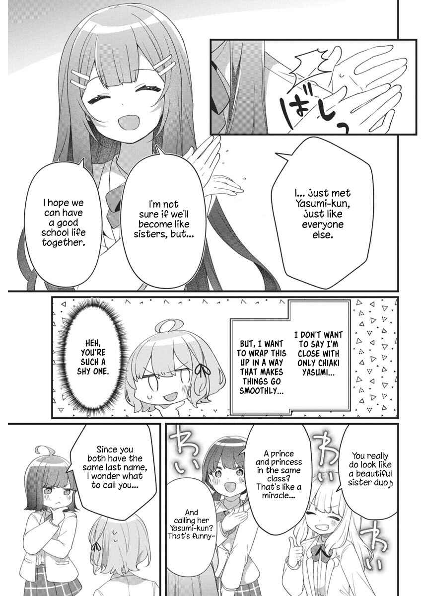 Page 15 Chapter 8 Watashi no Hatsukoi wa Hazukashisugite Darenimo Ienai