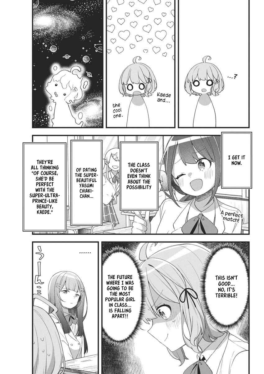 Page 19 Chapter 8 Watashi no Hatsukoi wa Hazukashisugite Darenimo Ienai