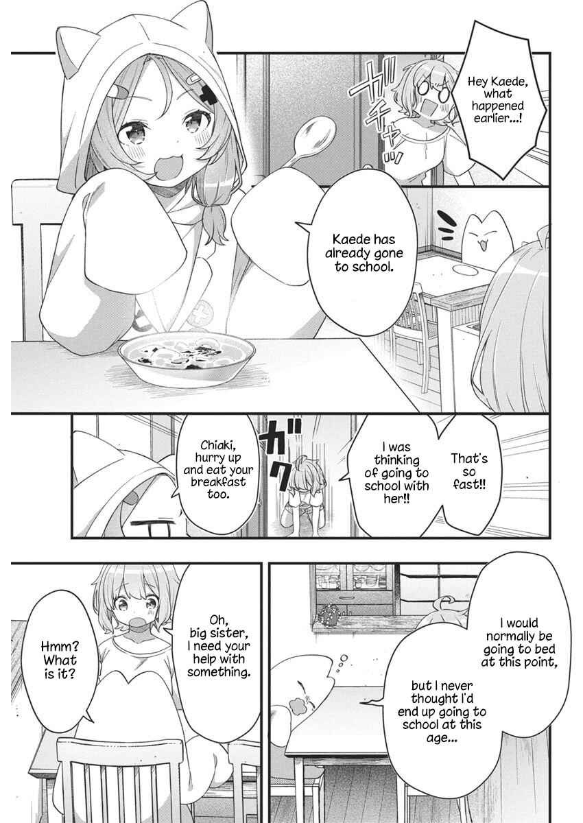 Page 5 Chapter 8 Watashi no Hatsukoi wa Hazukashisugite Darenimo Ienai