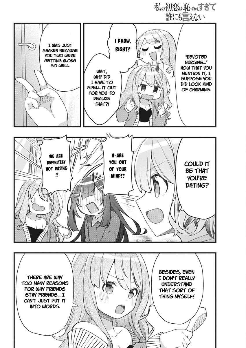 Page 12 Chapter 15 Watashi no Hatsukoi wa Hazukashisugite Darenimo Ienai