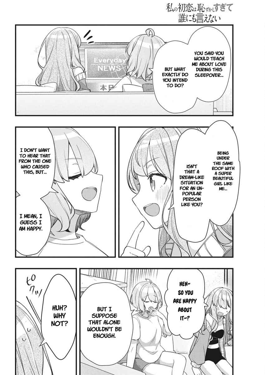 Page 18 Chapter 15 Watashi no Hatsukoi wa Hazukashisugite Darenimo Ienai