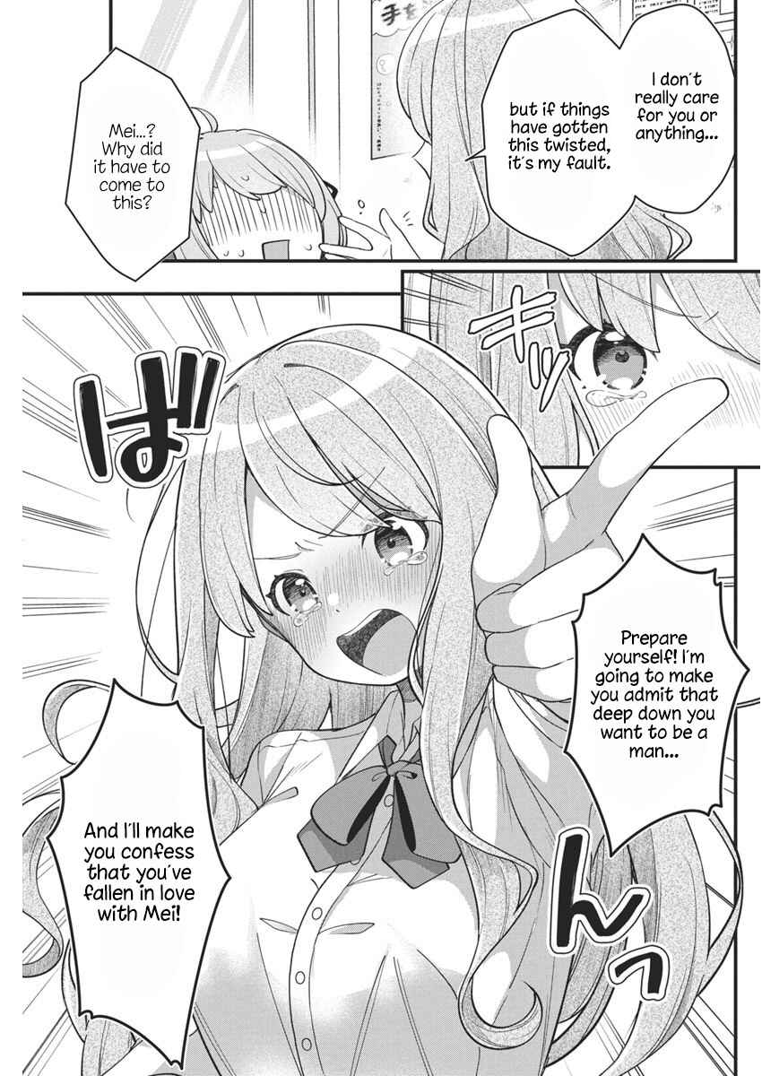 Page 19 Chapter 10 Watashi no Hatsukoi wa Hazukashisugite Darenimo Ienai