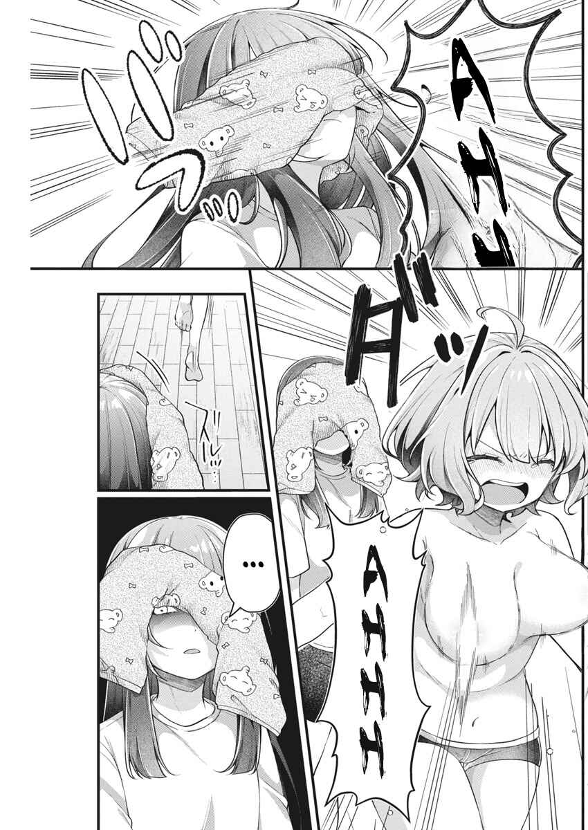 Page 11 Chapter 13 Watashi no Hatsukoi wa Hazukashisugite Darenimo Ienai