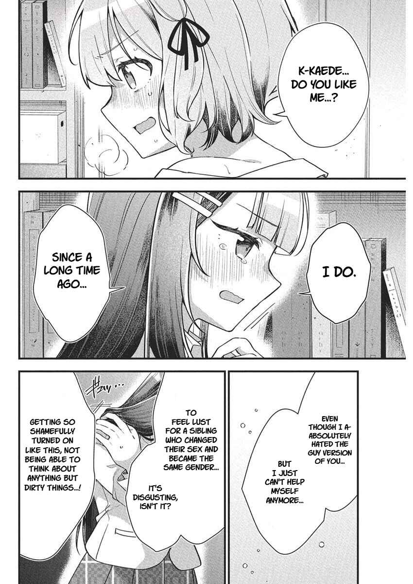 Page 4 Chapter 19 Watashi no Hatsukoi wa Hazukashisugite Darenimo Ienai