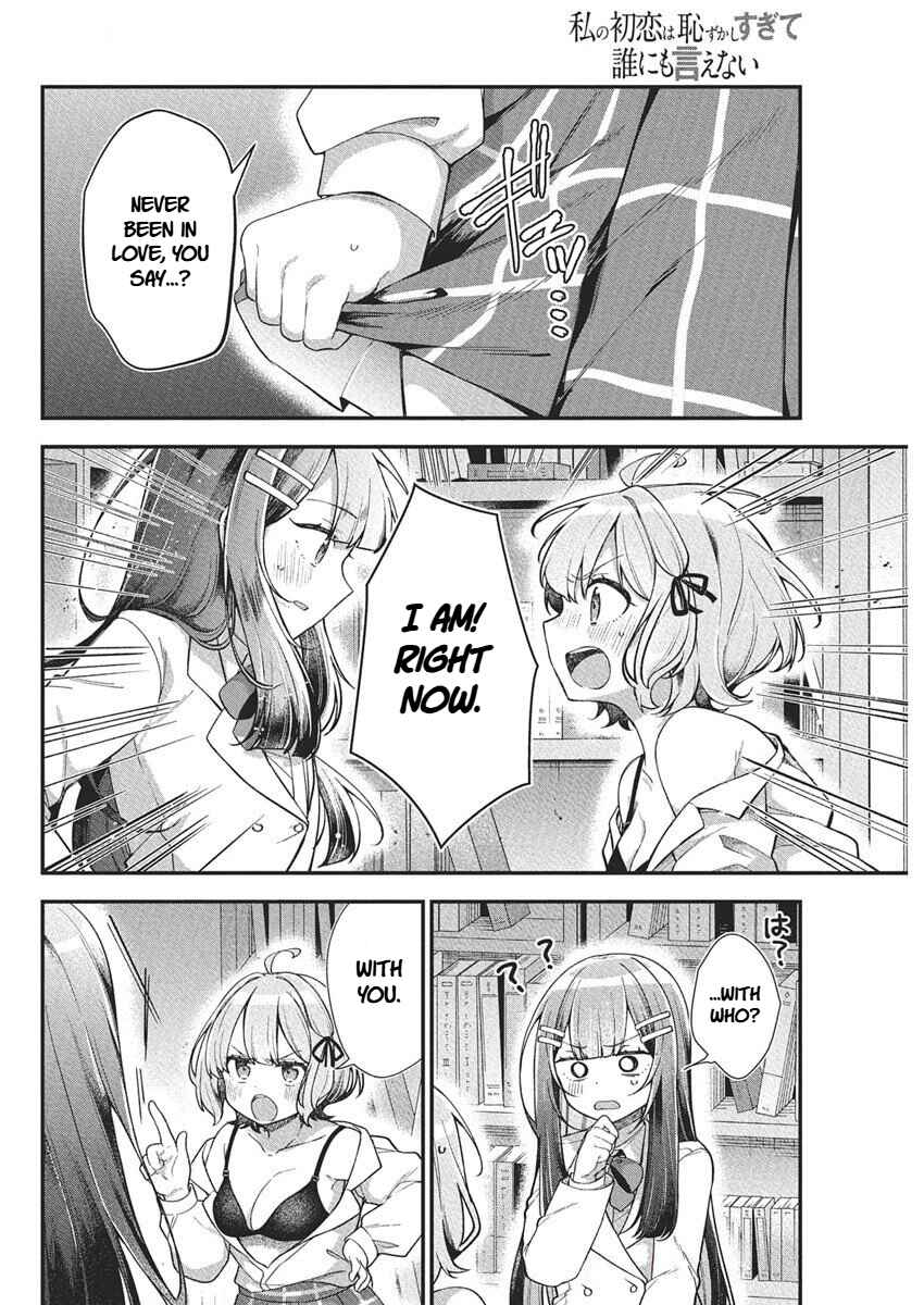Page 6 Chapter 19 Watashi no Hatsukoi wa Hazukashisugite Darenimo Ienai