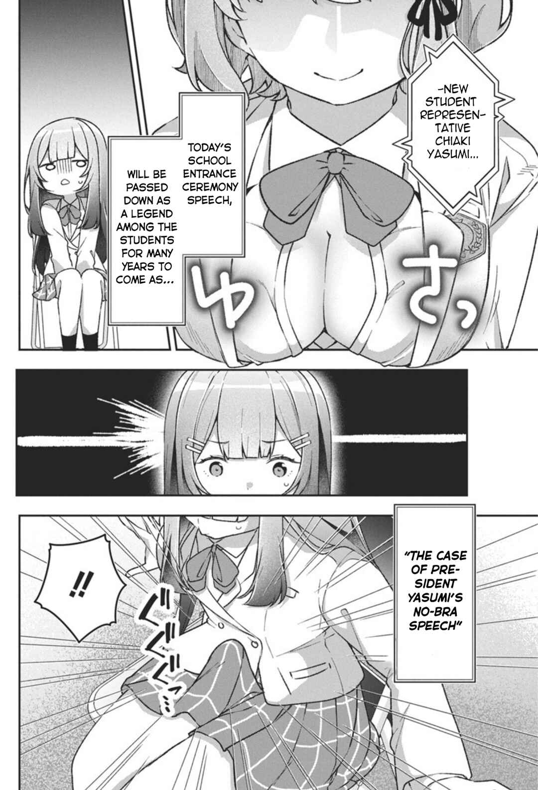 Page 7 Chapter 3 Watashi no Hatsukoi wa Hazukashisugite Darenimo Ienai
