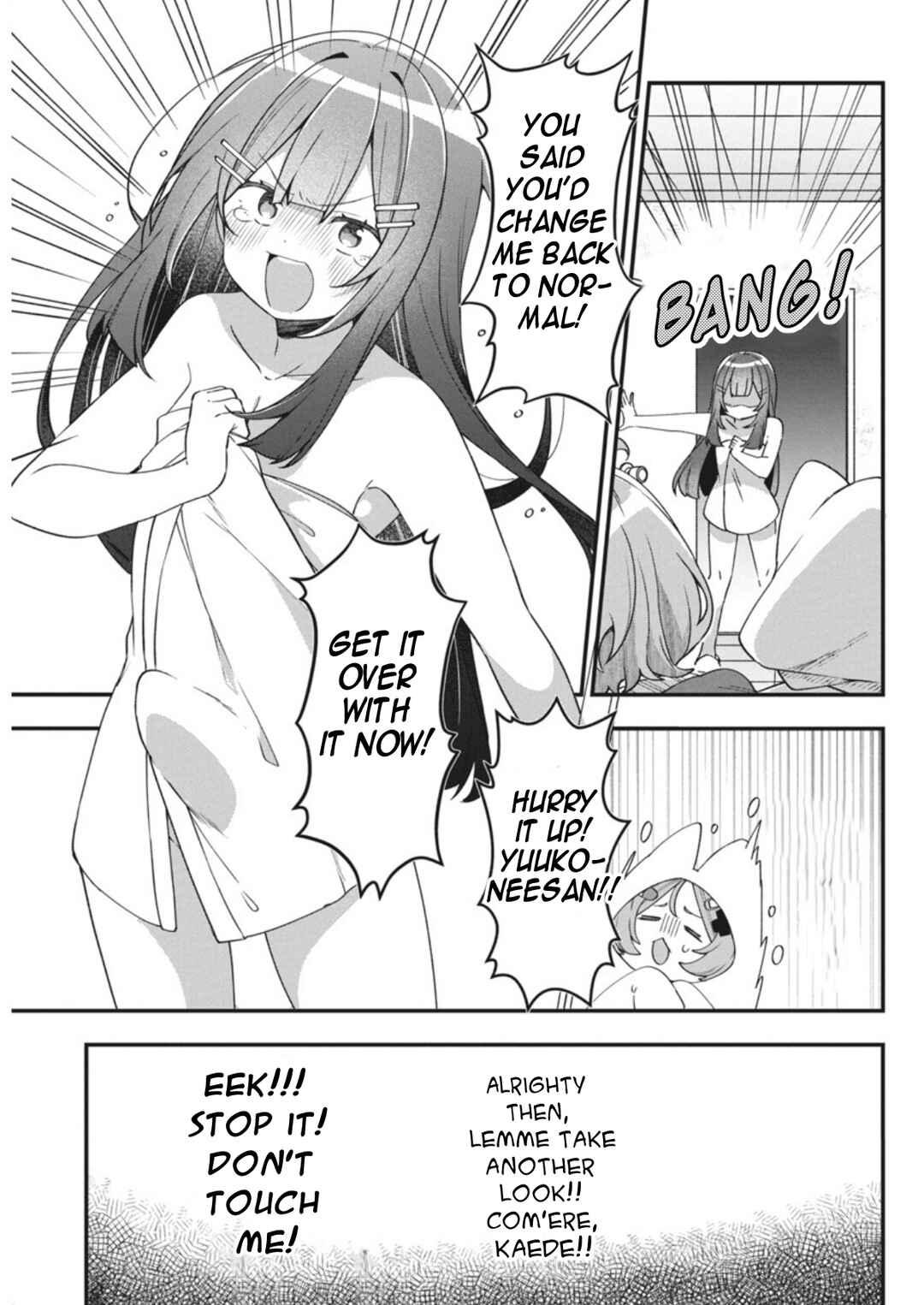 Page 17 Chapter 2 Watashi no Hatsukoi wa Hazukashisugite Darenimo Ienai
