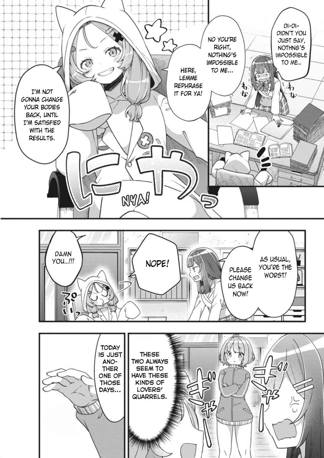 Page 3 Chapter 2 Watashi no Hatsukoi wa Hazukashisugite Darenimo Ienai