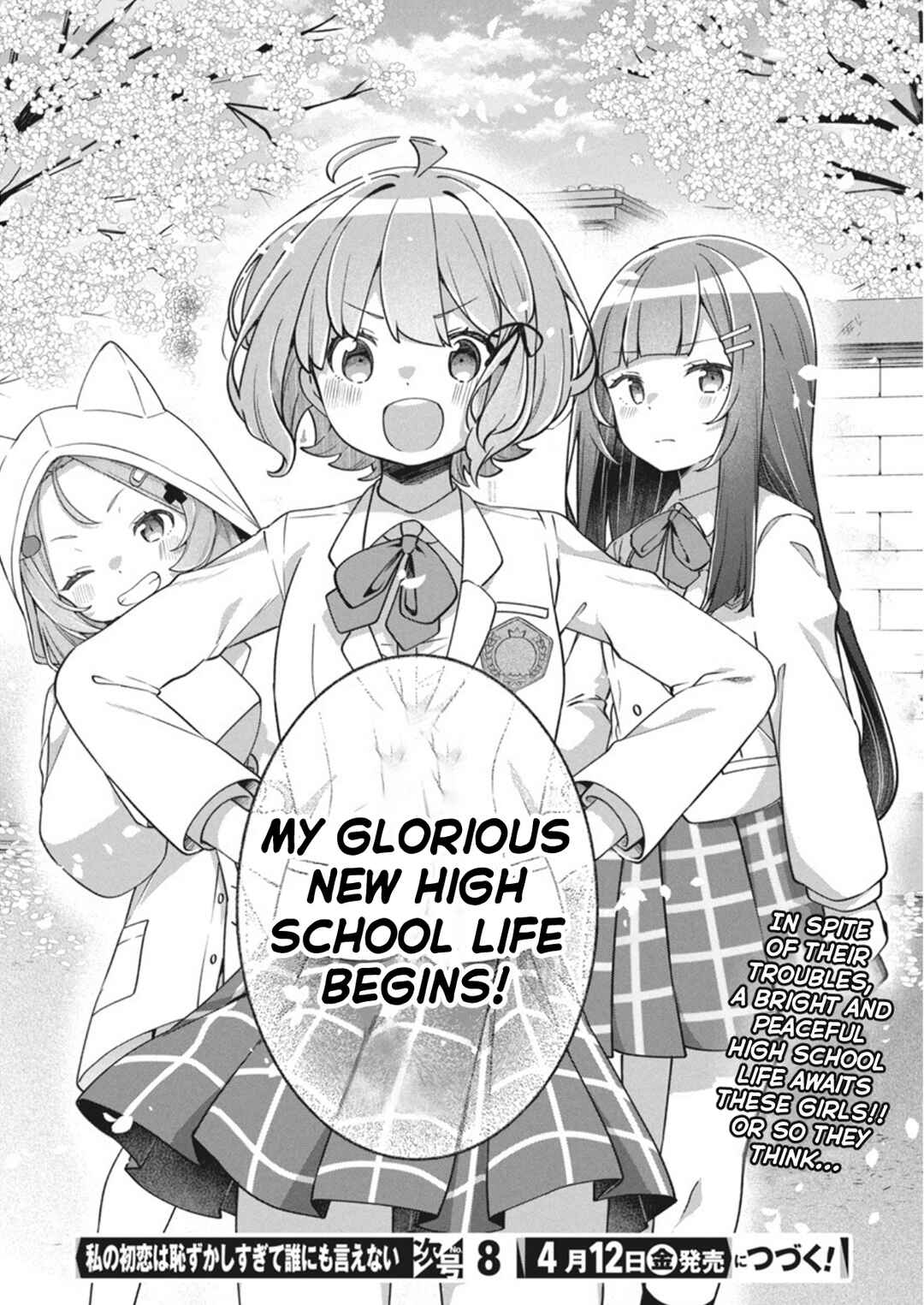 Page 32 Chapter 2 Watashi no Hatsukoi wa Hazukashisugite Darenimo Ienai