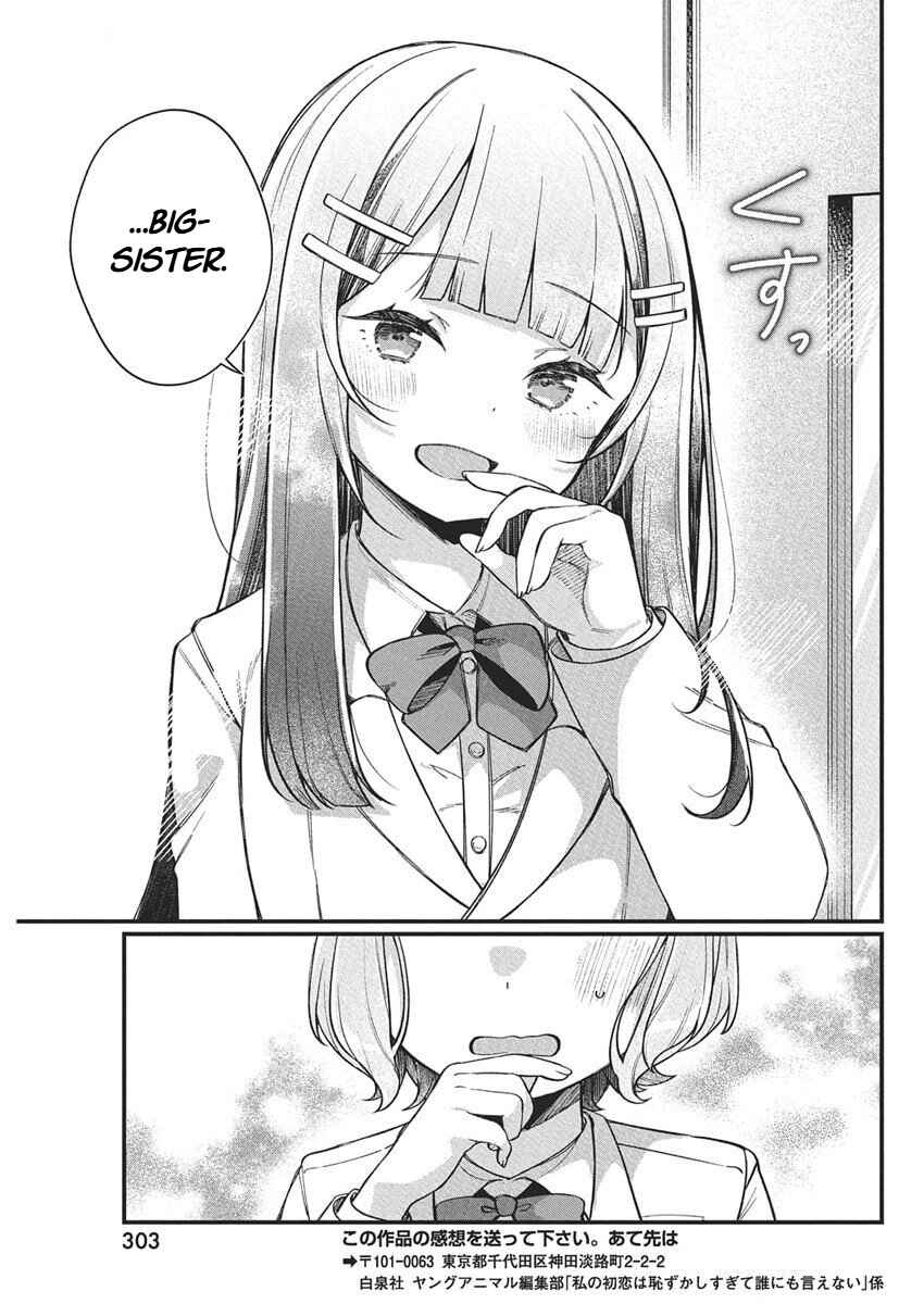 Page 19 Chapter 20 Watashi no Hatsukoi wa Hazukashisugite Darenimo Ienai