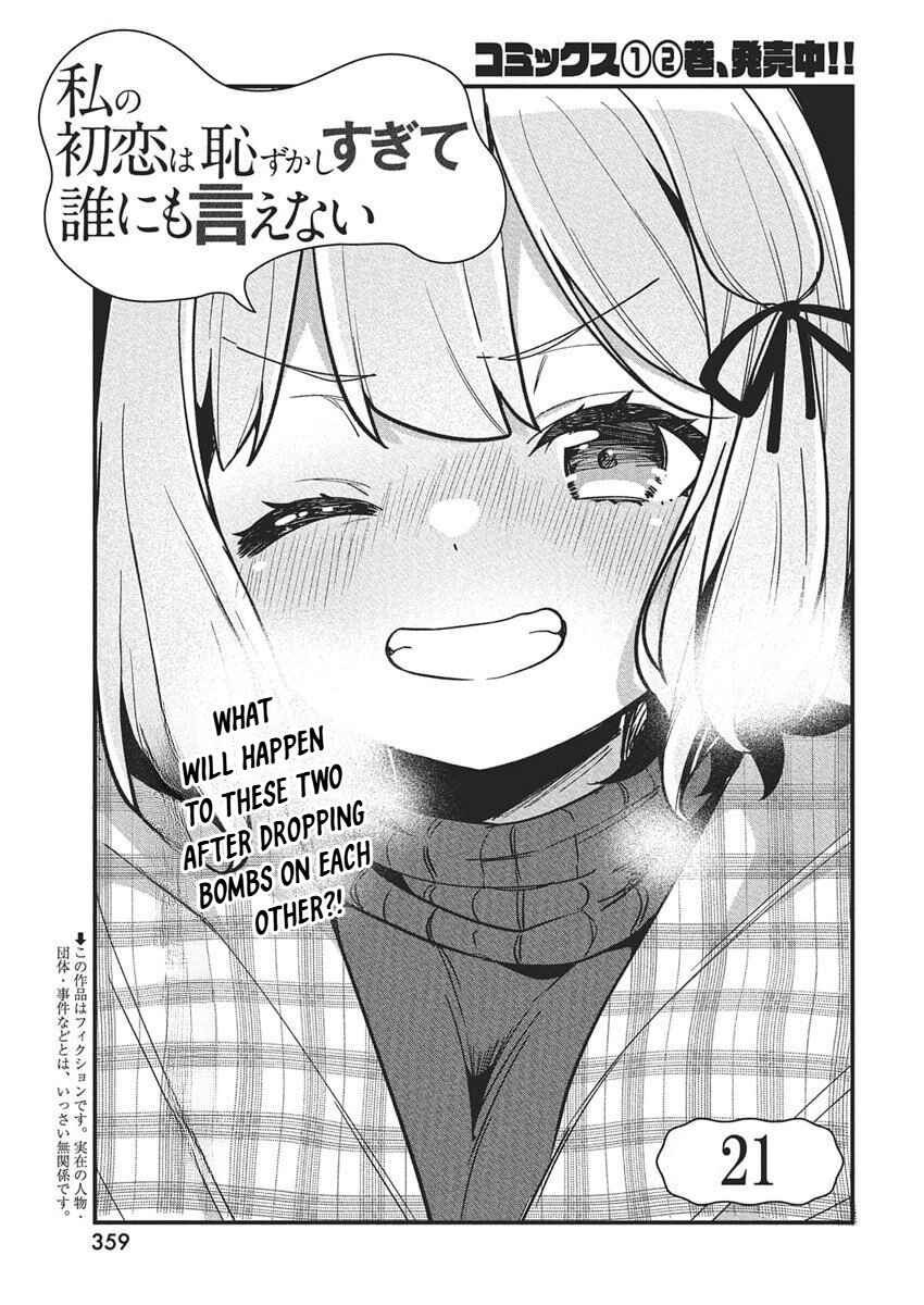 Page 1 Chapter 21 Watashi no Hatsukoi wa Hazukashisugite Darenimo Ienai
