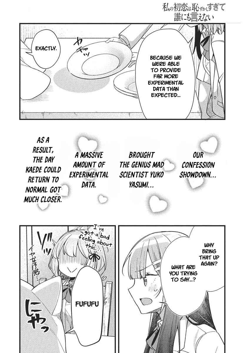 Page 12 Chapter 21 Watashi no Hatsukoi wa Hazukashisugite Darenimo Ienai