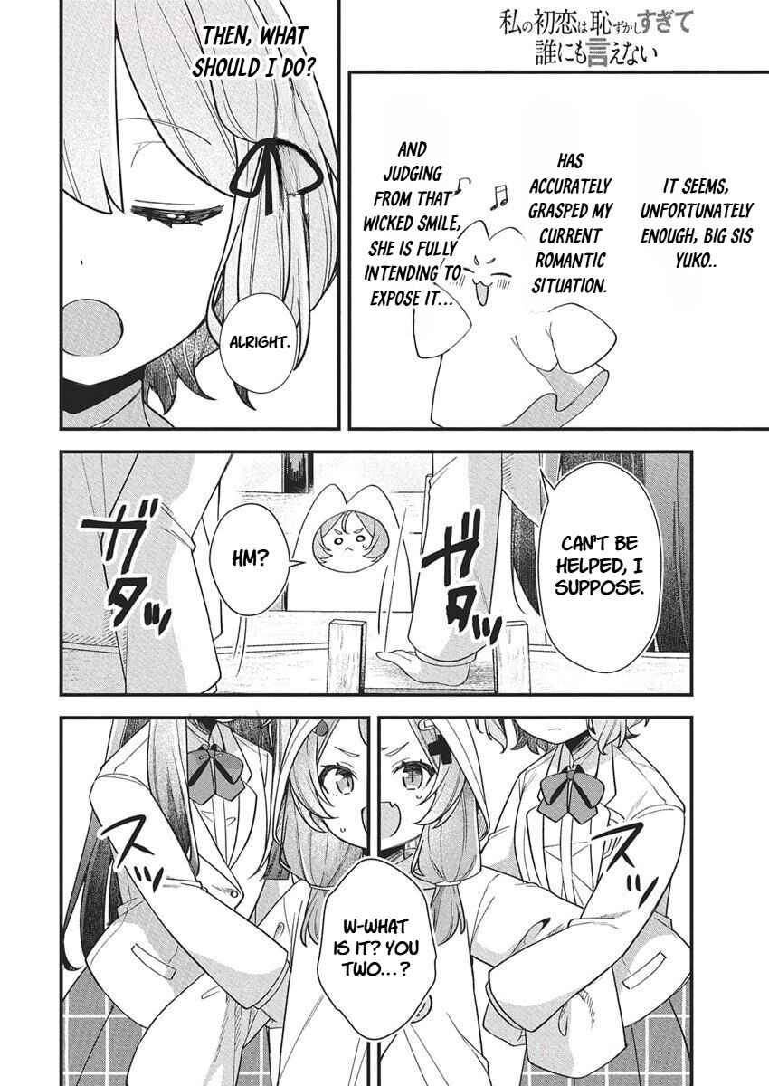 Page 16 Chapter 21 Watashi no Hatsukoi wa Hazukashisugite Darenimo Ienai