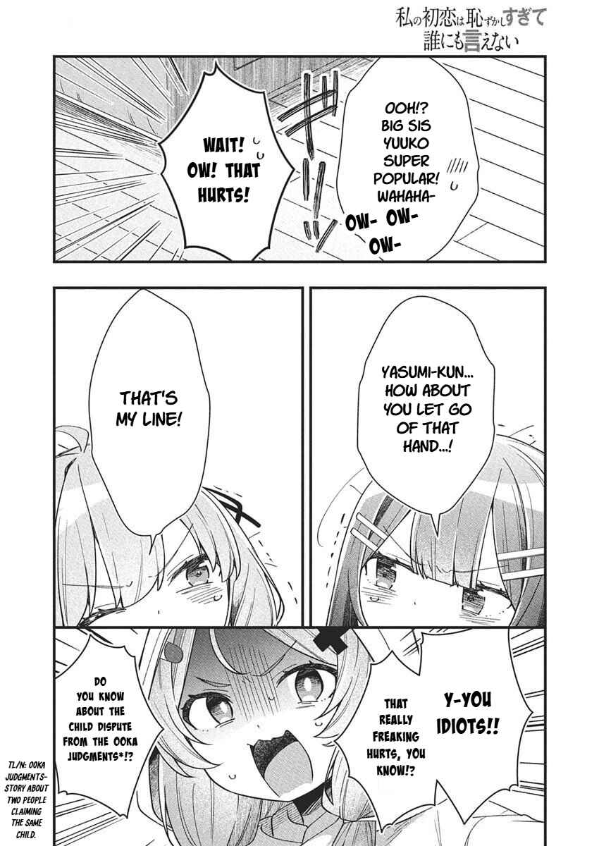 Page 18 Chapter 21 Watashi no Hatsukoi wa Hazukashisugite Darenimo Ienai