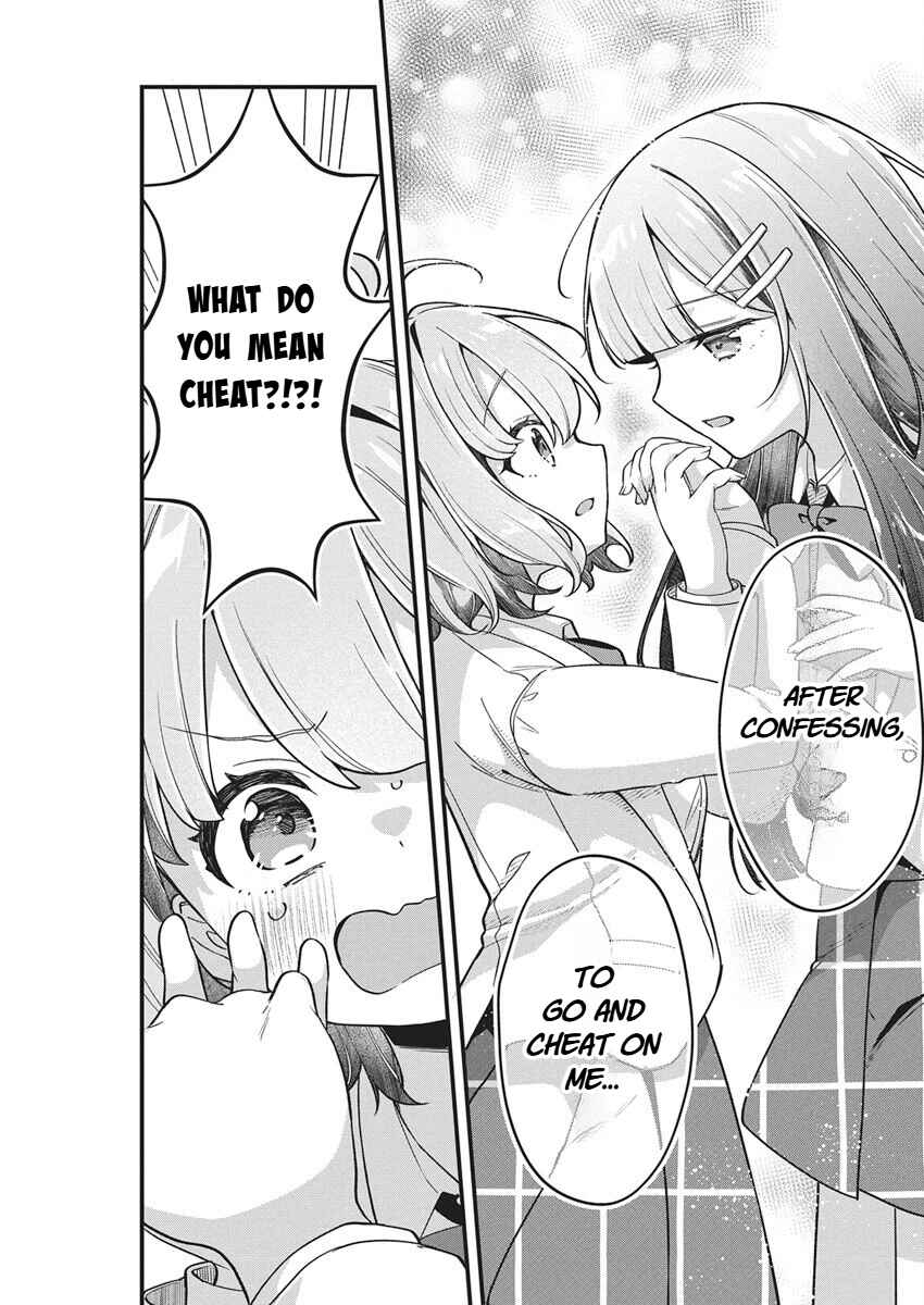 Page 15 Chapter 25 Watashi no Hatsukoi wa Hazukashisugite Darenimo Ienai