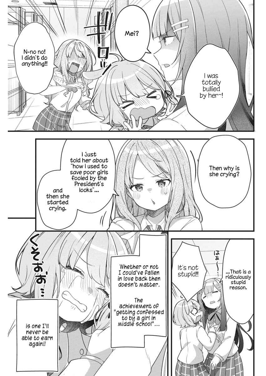 Page 15 Chapter 9 Watashi no Hatsukoi wa Hazukashisugite Darenimo Ienai