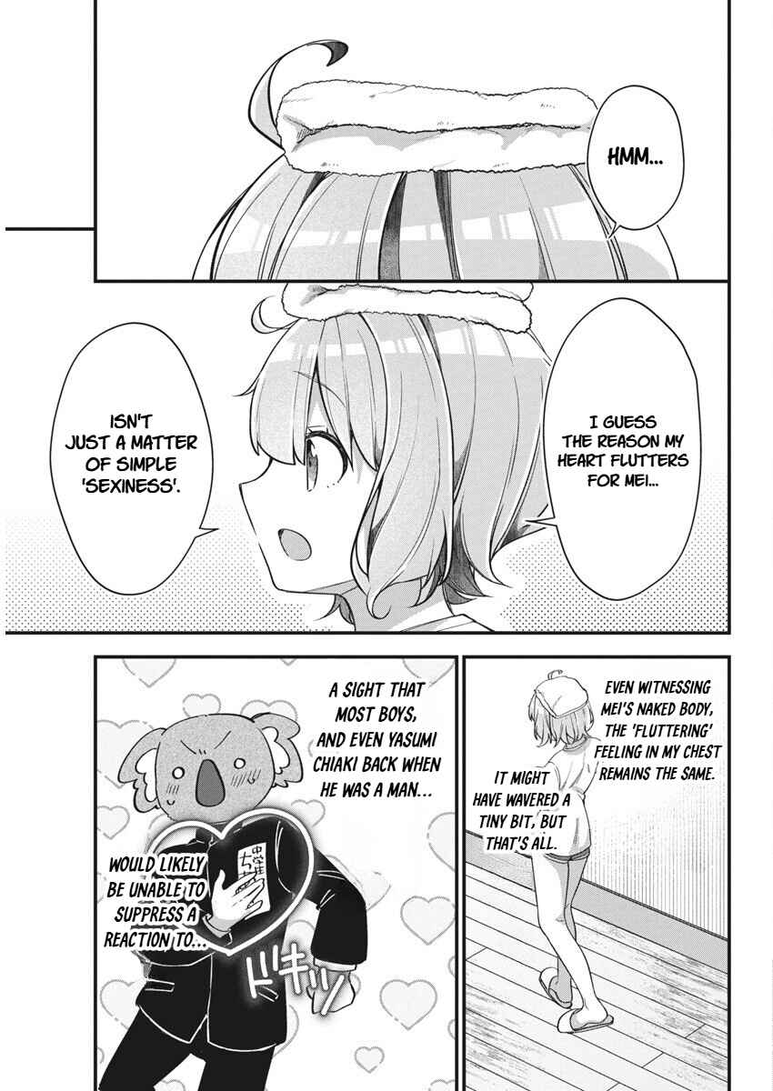 Page 3 Chapter 17 Watashi no Hatsukoi wa Hazukashisugite Darenimo Ienai