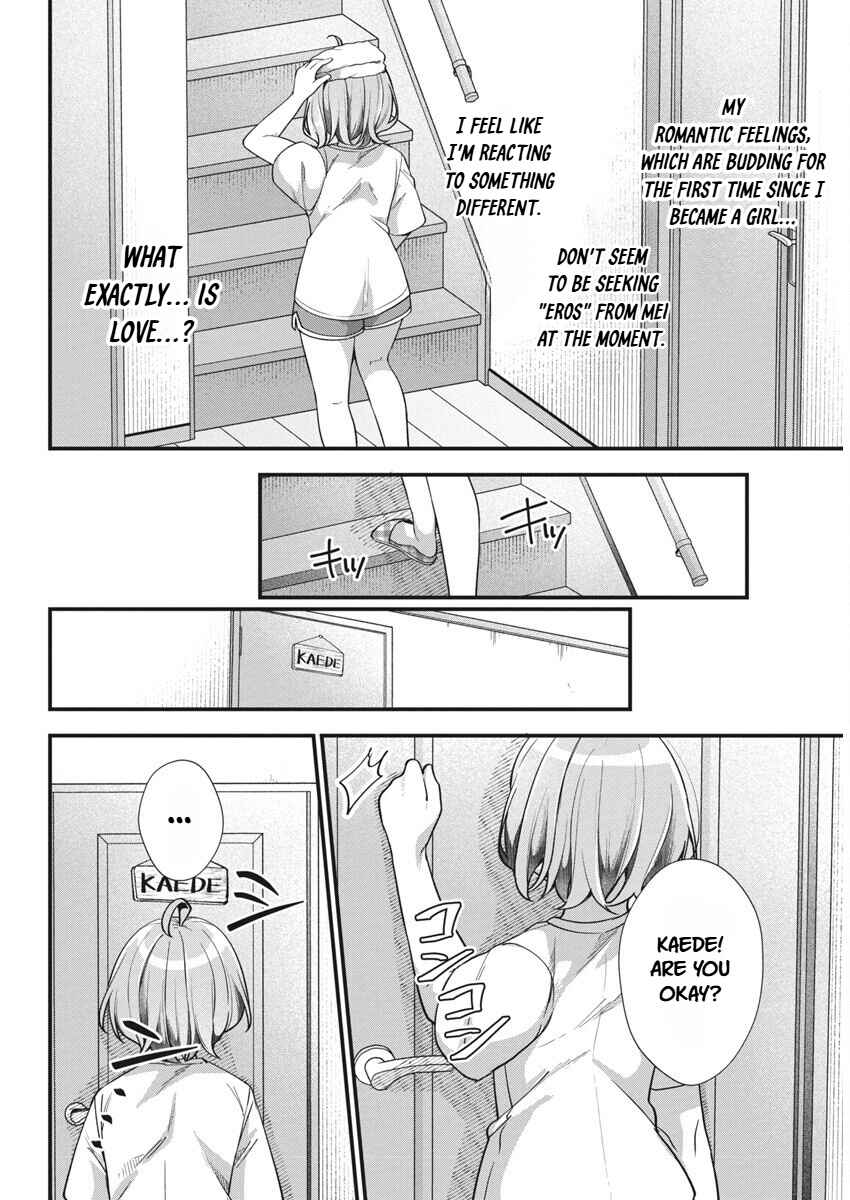 Page 4 Chapter 17 Watashi no Hatsukoi wa Hazukashisugite Darenimo Ienai