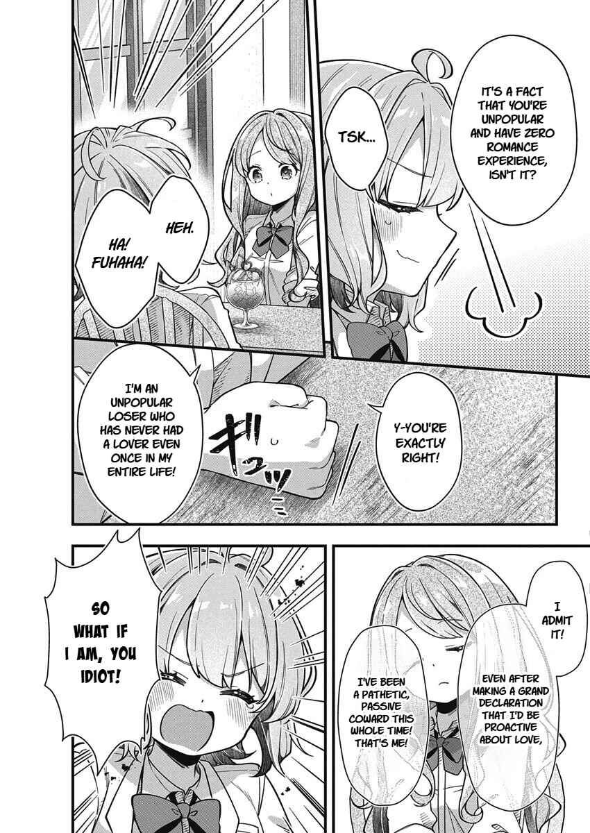 Page 15 Chapter 24 Watashi no Hatsukoi wa Hazukashisugite Darenimo Ienai