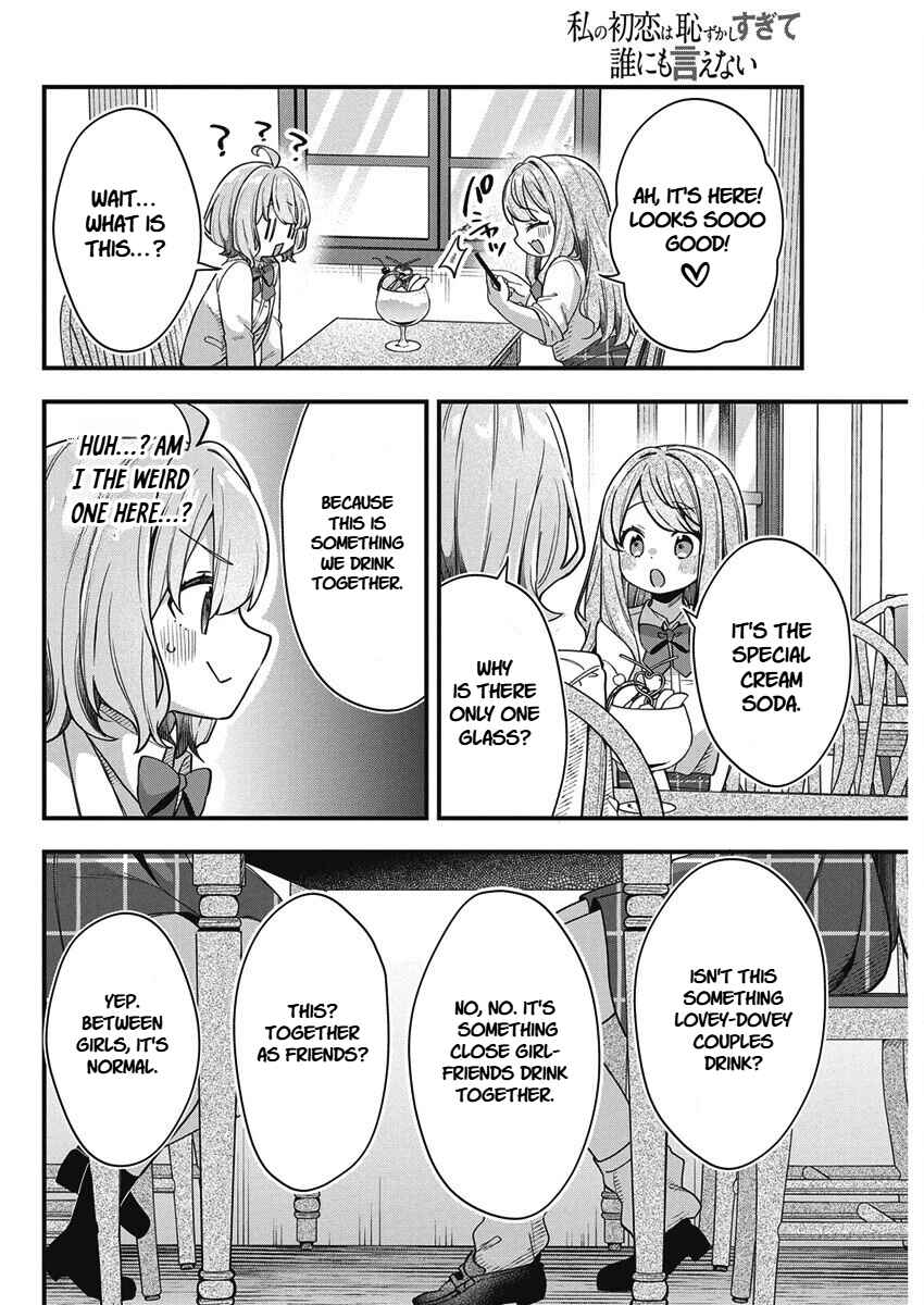 Page 4 Chapter 24 Watashi no Hatsukoi wa Hazukashisugite Darenimo Ienai