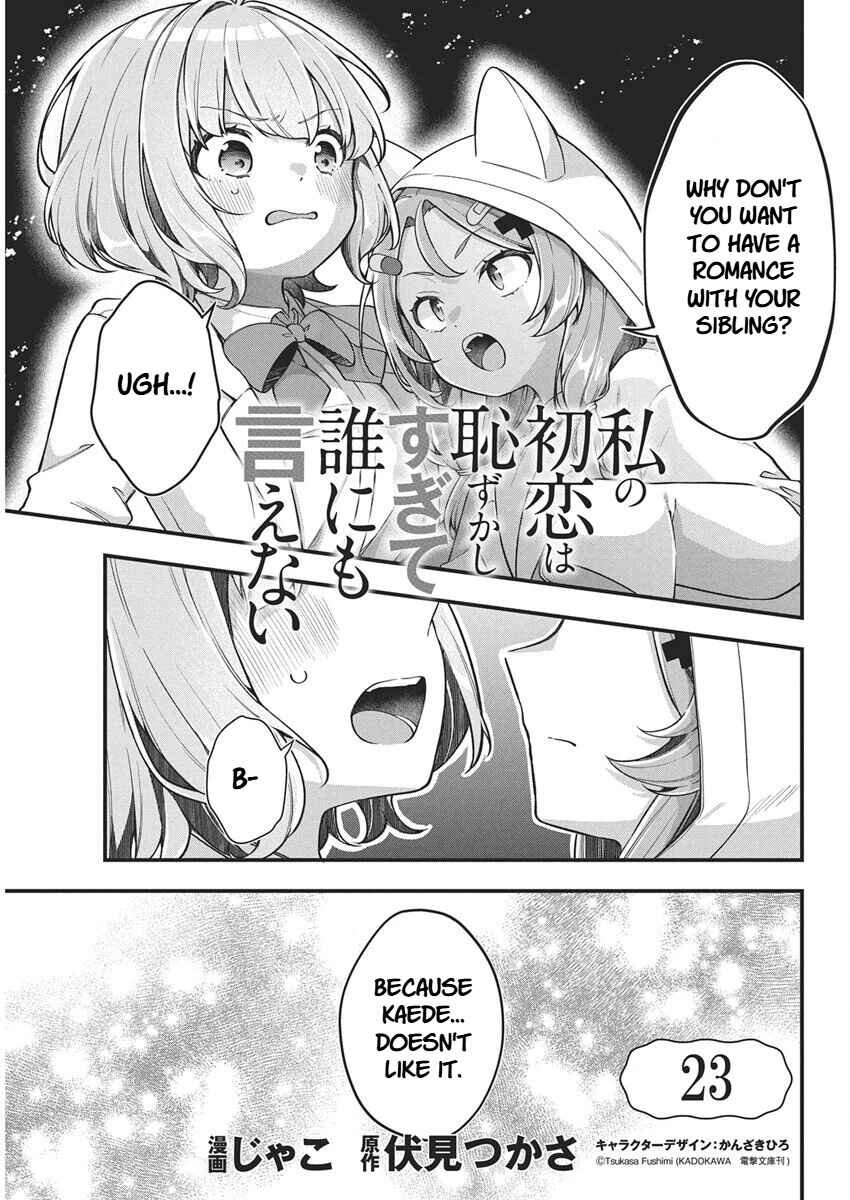 Page 1 Chapter 23 Watashi no Hatsukoi wa Hazukashisugite Darenimo Ienai
