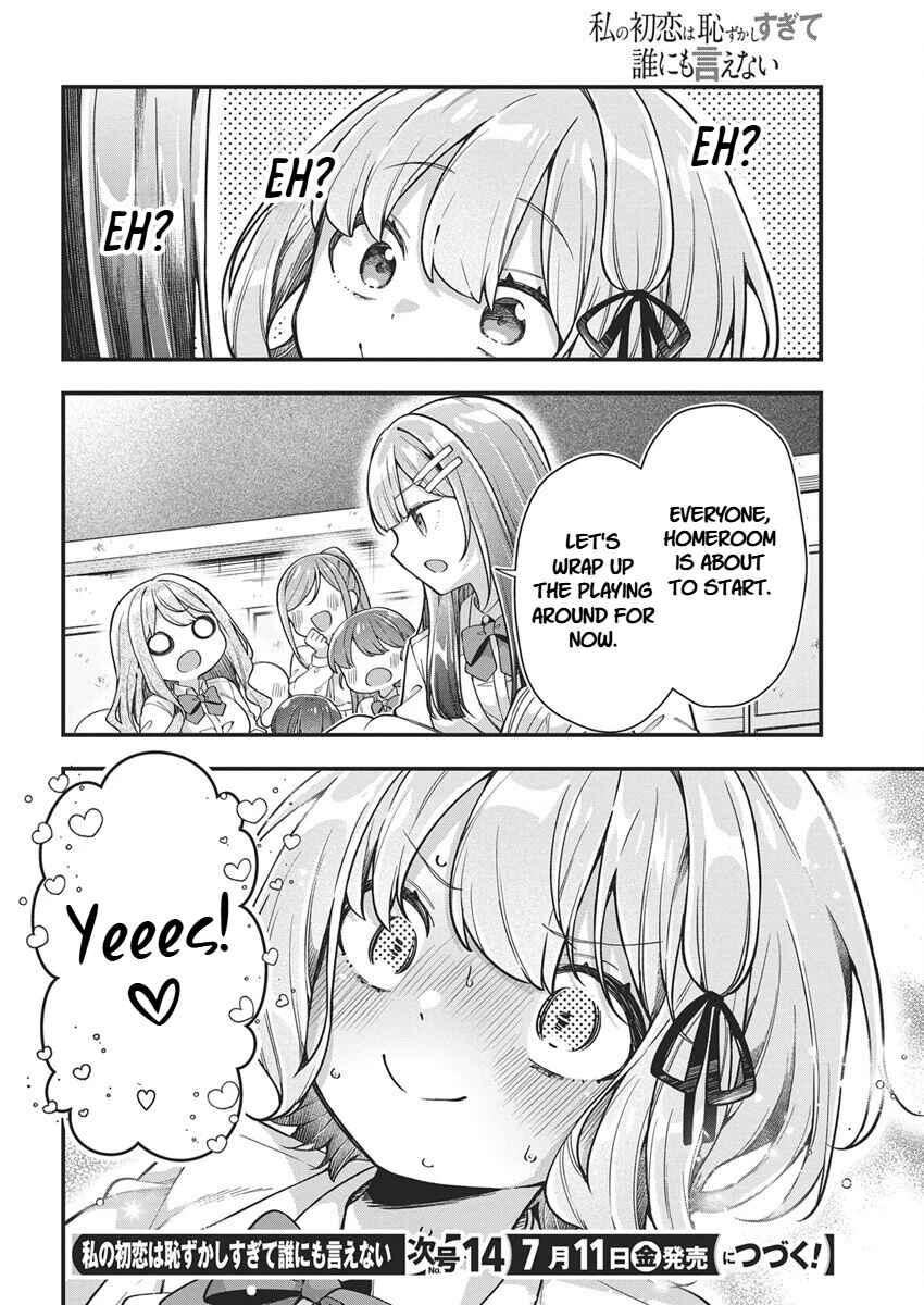 Page 20 Chapter 23 Watashi no Hatsukoi wa Hazukashisugite Darenimo Ienai