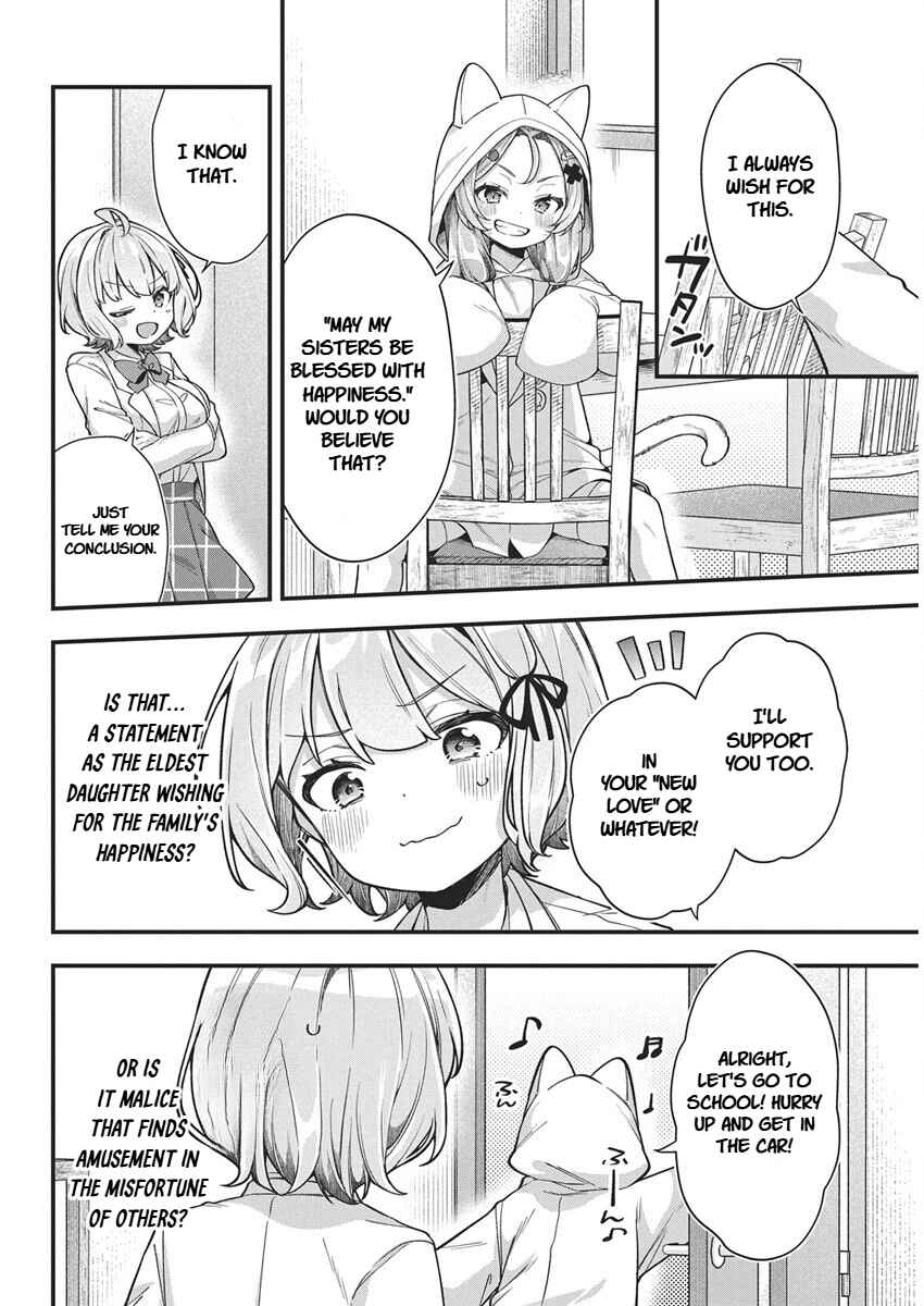 Page 4 Chapter 23 Watashi no Hatsukoi wa Hazukashisugite Darenimo Ienai