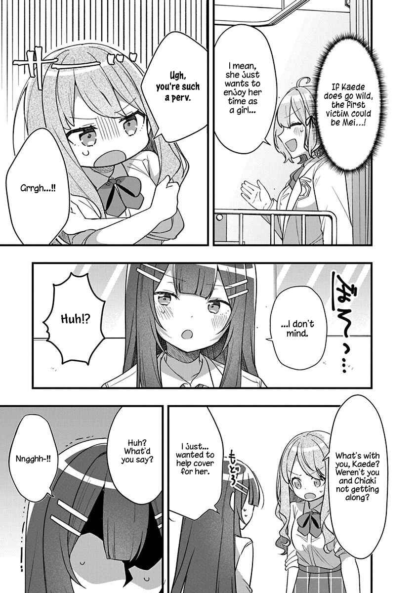Page 7 Chapter 11 Watashi no Hatsukoi wa Hazukashisugite Darenimo Ienai
