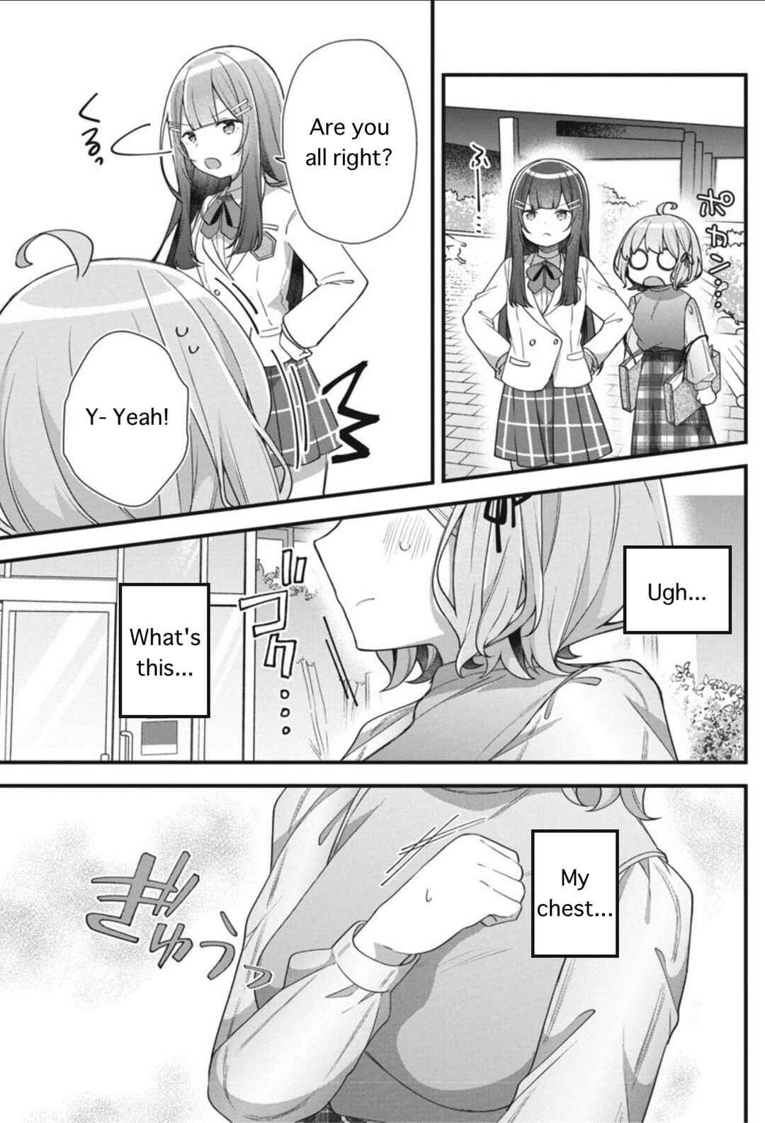 Page 13 Chapter 7 Watashi no Hatsukoi wa Hazukashisugite Darenimo Ienai