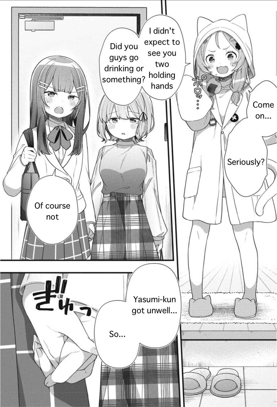 Page 17 Chapter 7 Watashi no Hatsukoi wa Hazukashisugite Darenimo Ienai