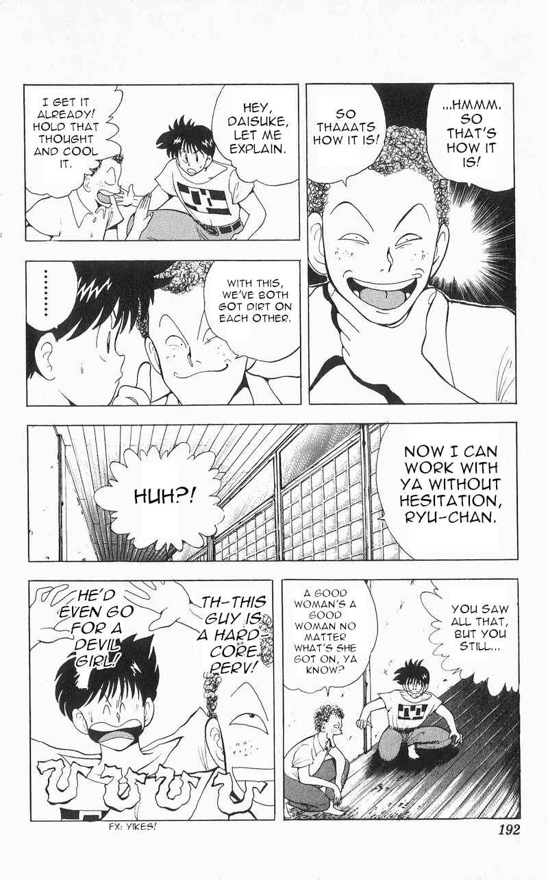 Page 6 Chapter 9 Wicked Cupid