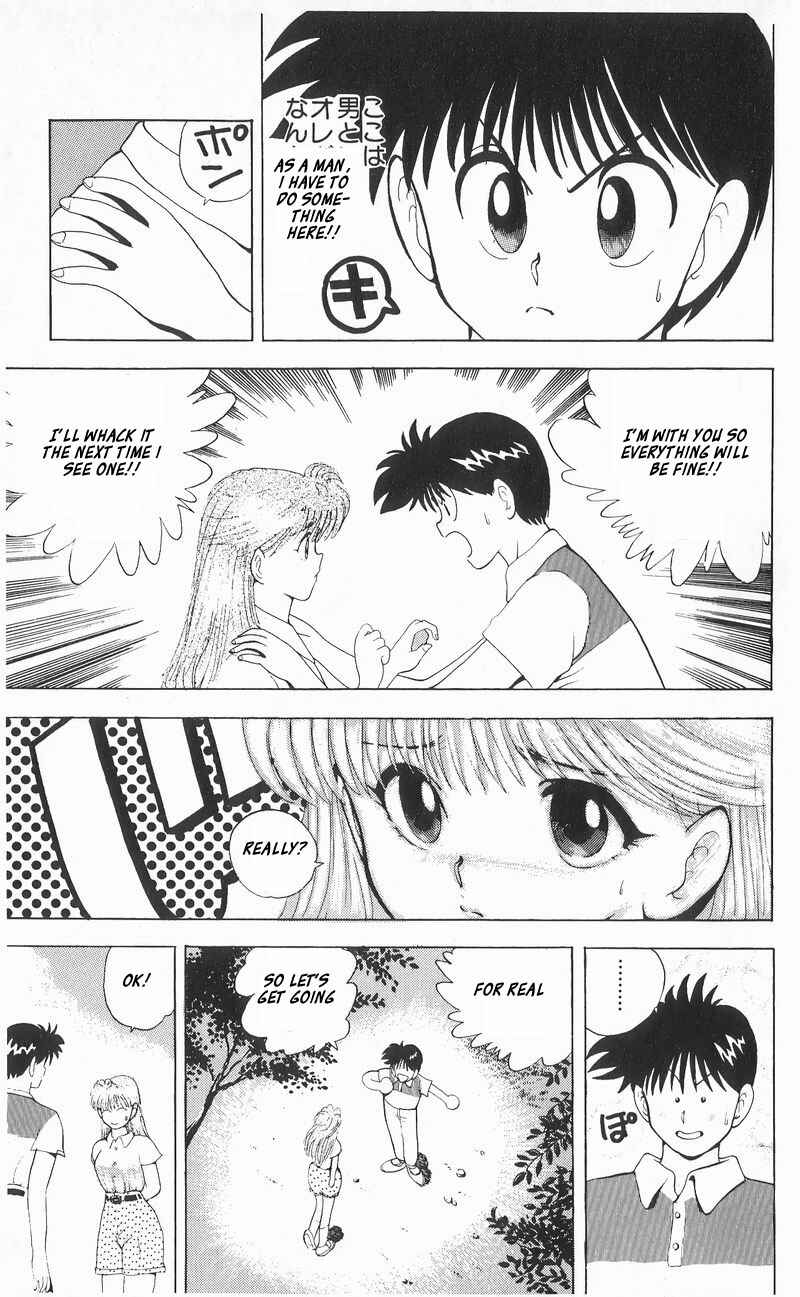 Page 17 Chapter 6 Wicked Cupid
